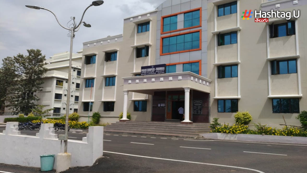 Tirumala Police Station
