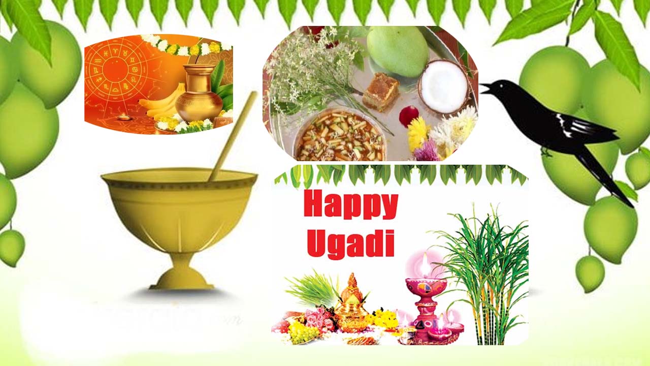 Ugadi2022