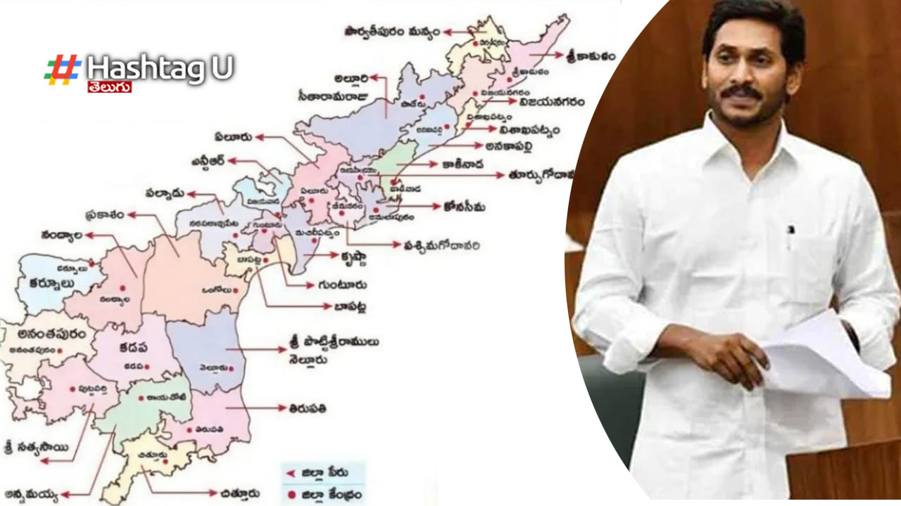 Ys Jagan Ap New Districts