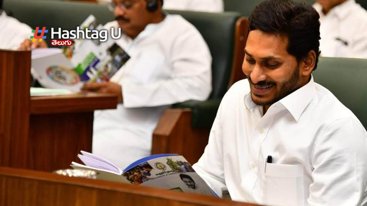 Ys Jagan Ap New Cabinet