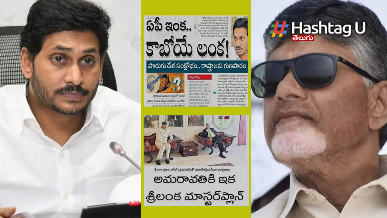 Ys Jagan Chandrababu