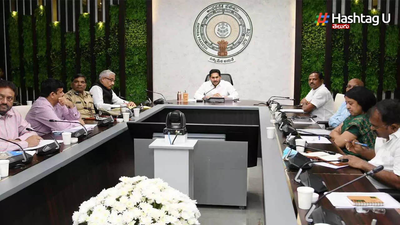 Ys Jagan Meeting