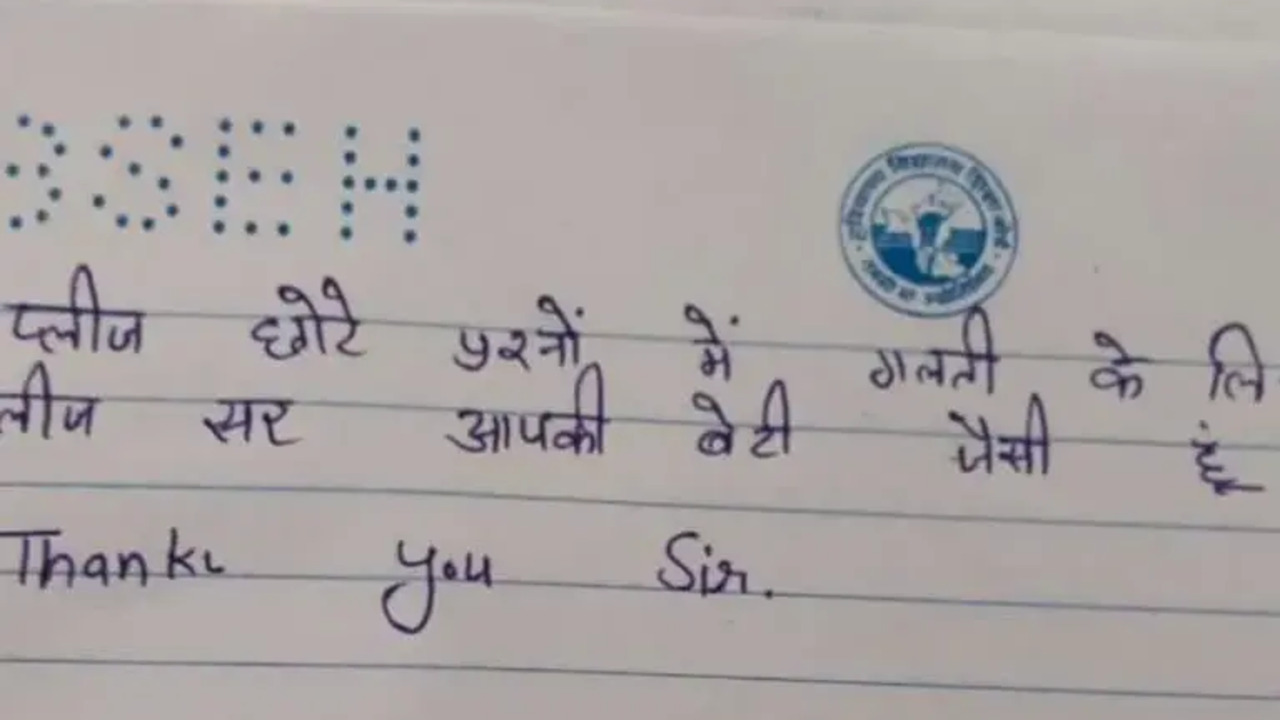 answer sheet