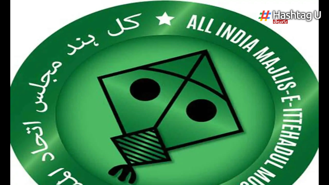 Amim Logo