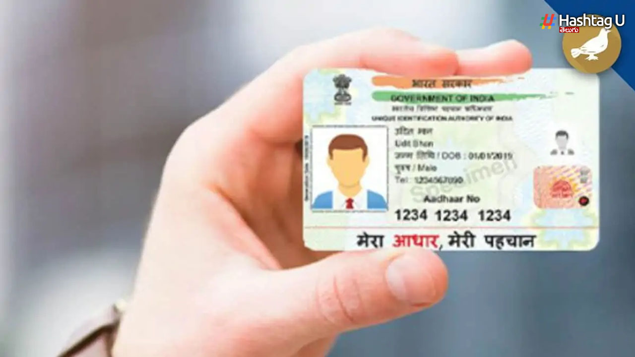 Aadhaar Card