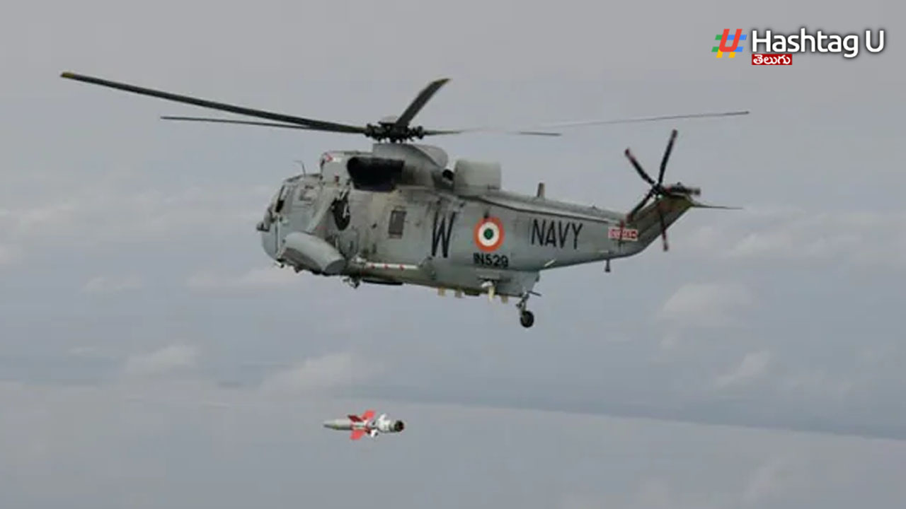 Anti Ship Missile