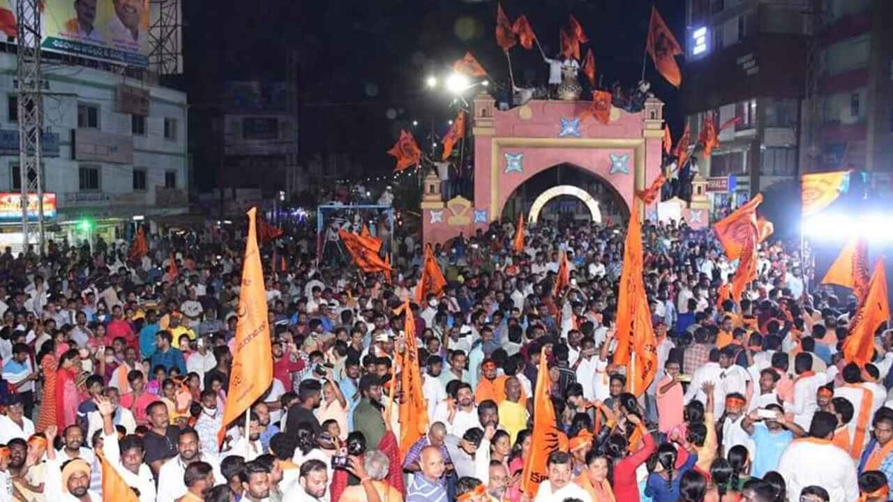 Bjp Yatra