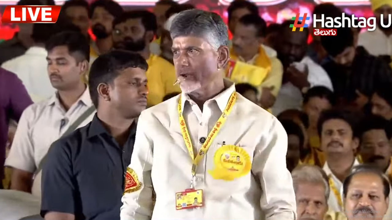 CBN Plan 45