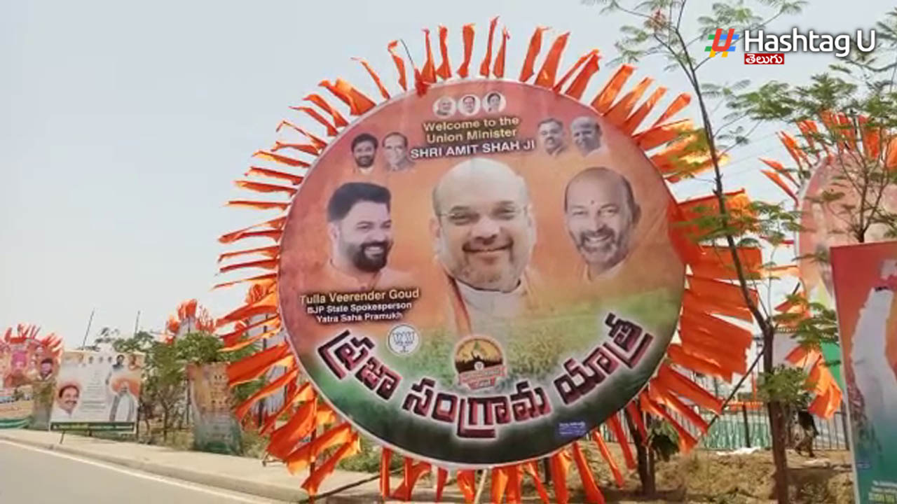 Amit Shah Hyd