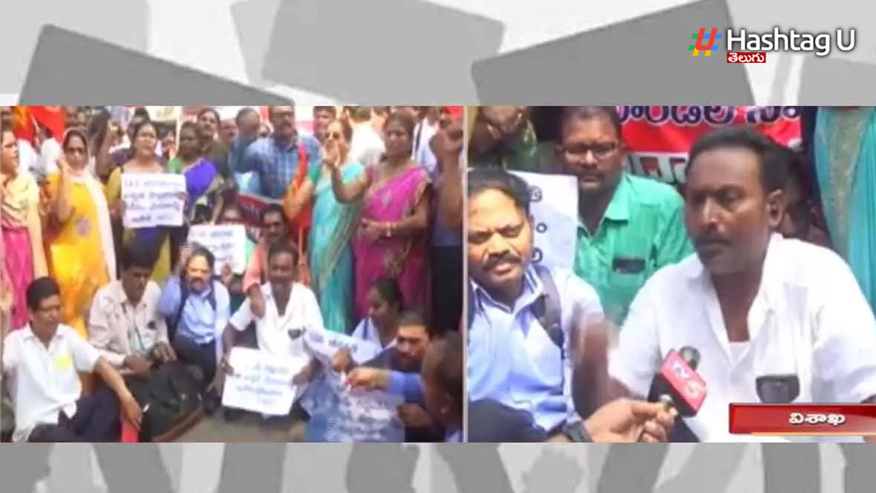 Ap Teachers Protest
