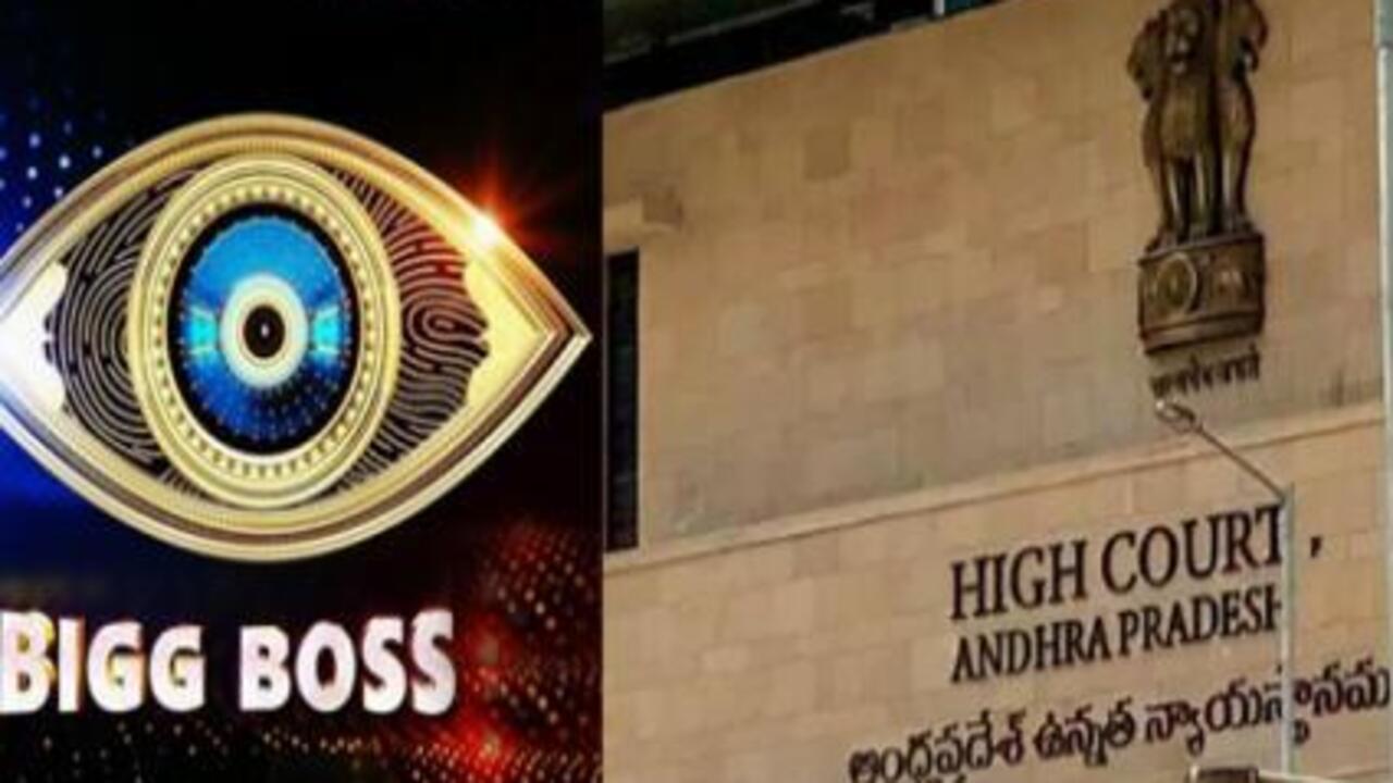 Biggboss Imresizer