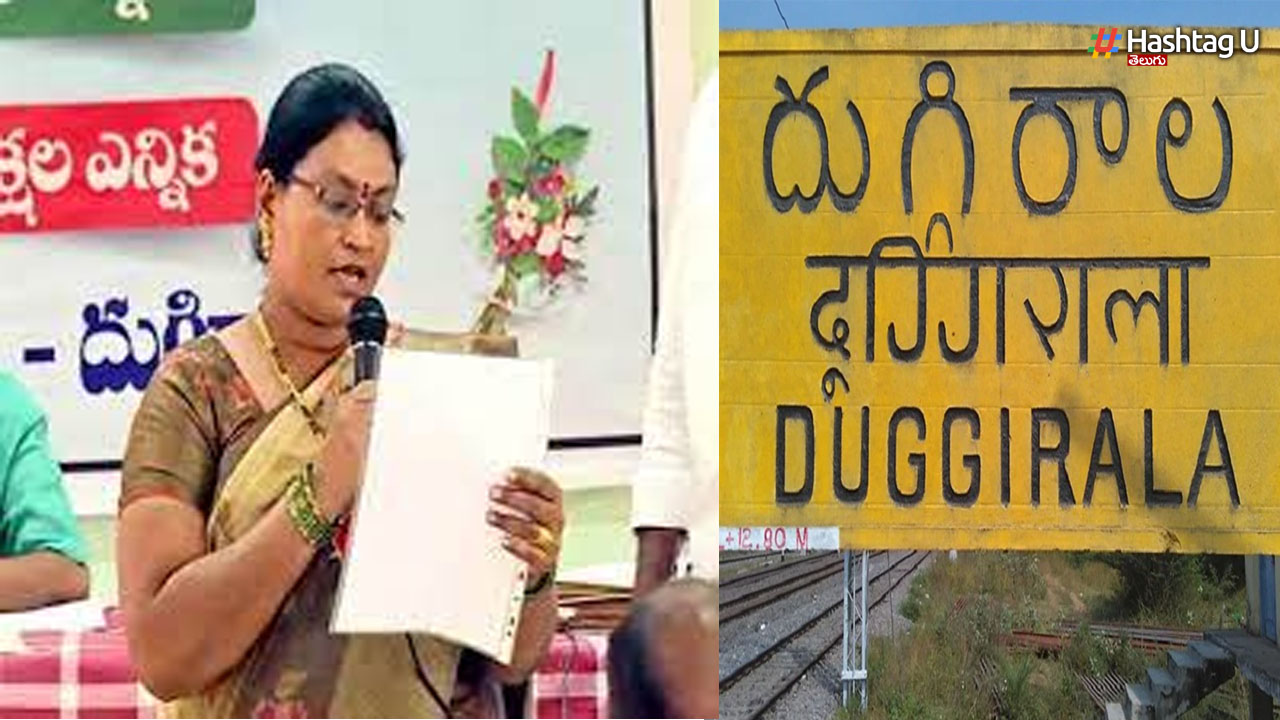 Duggirala 1