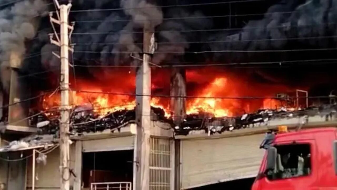 Fire