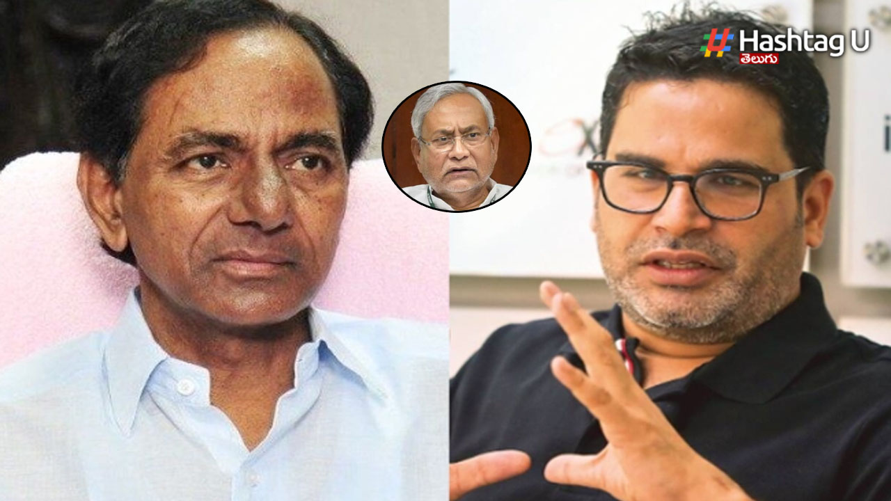 Kcr Pk Nitish Kumar