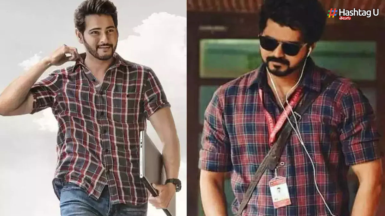 Mahesh