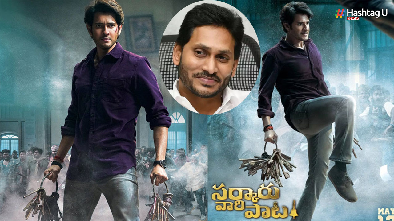 Mahesh