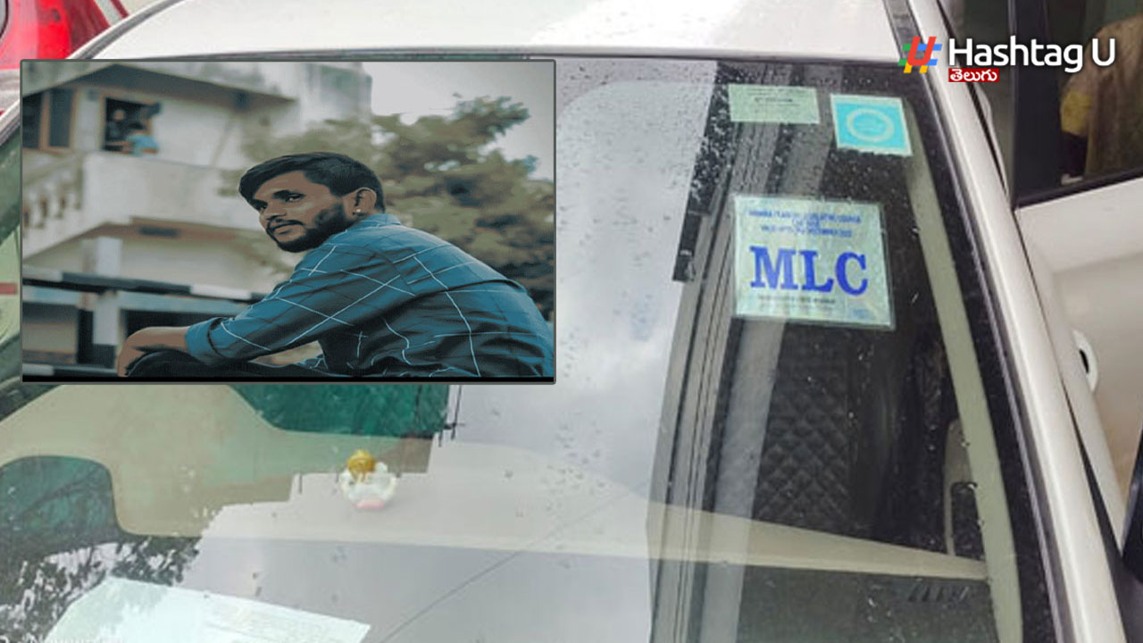 Mlc Ananthababu Issue