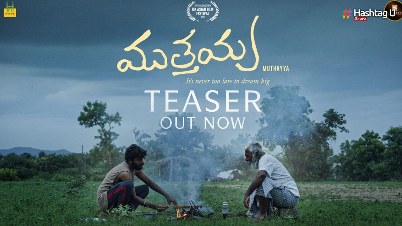 Muthayya