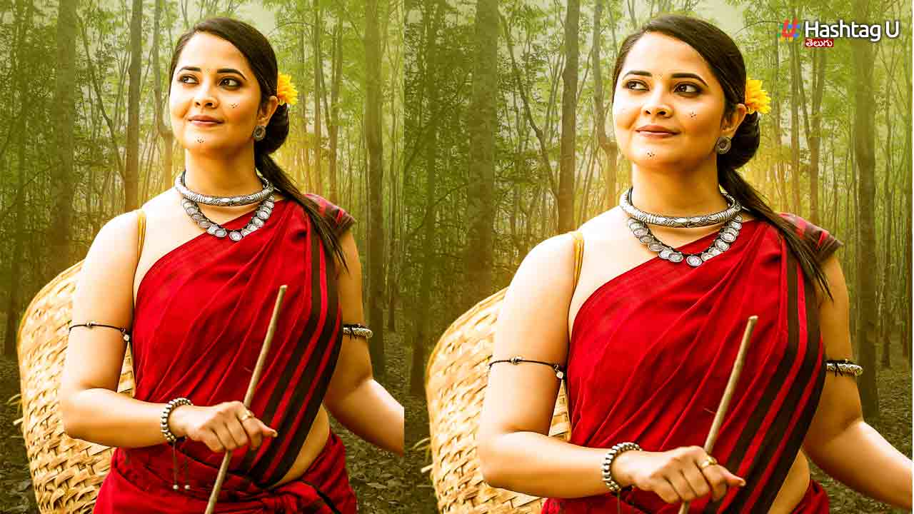 Pandu