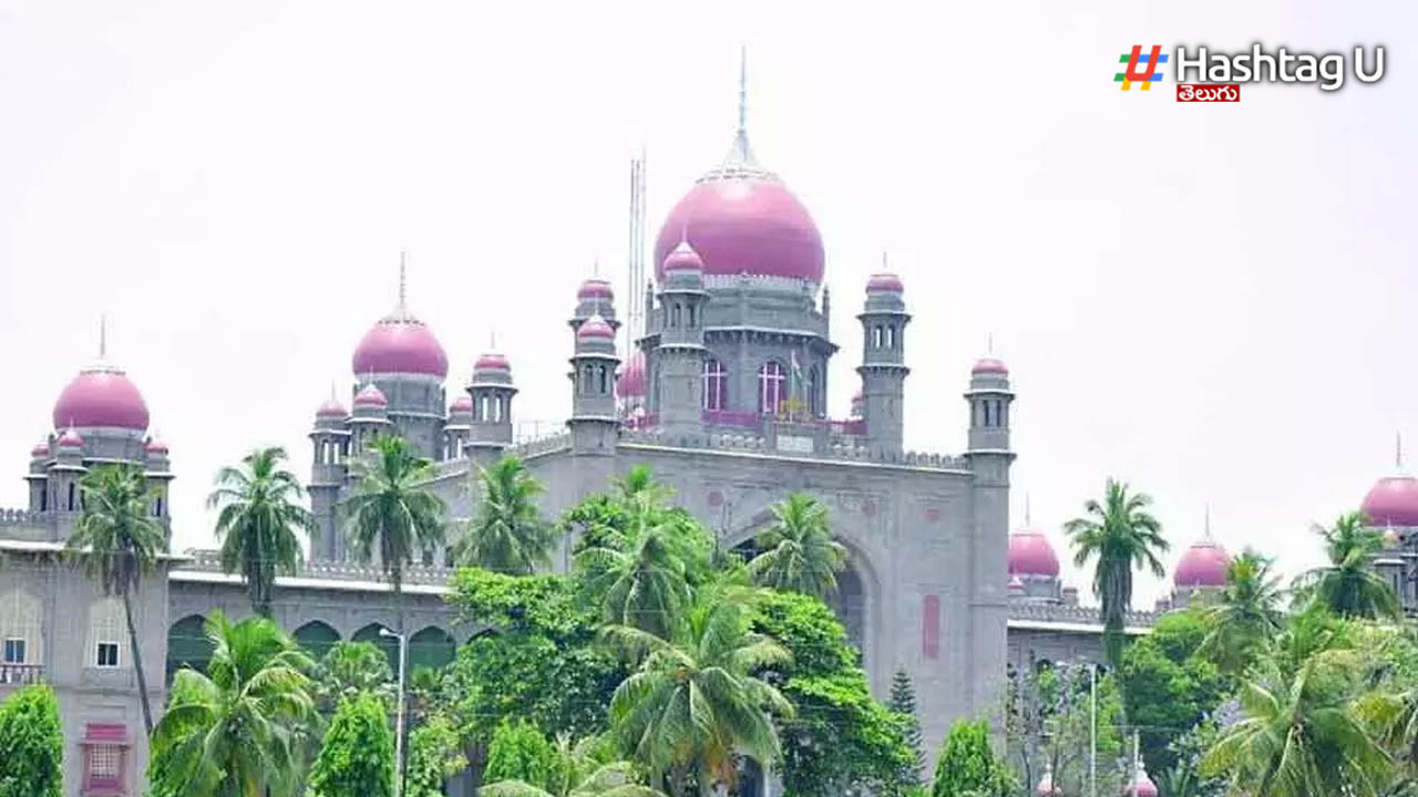 New High Court