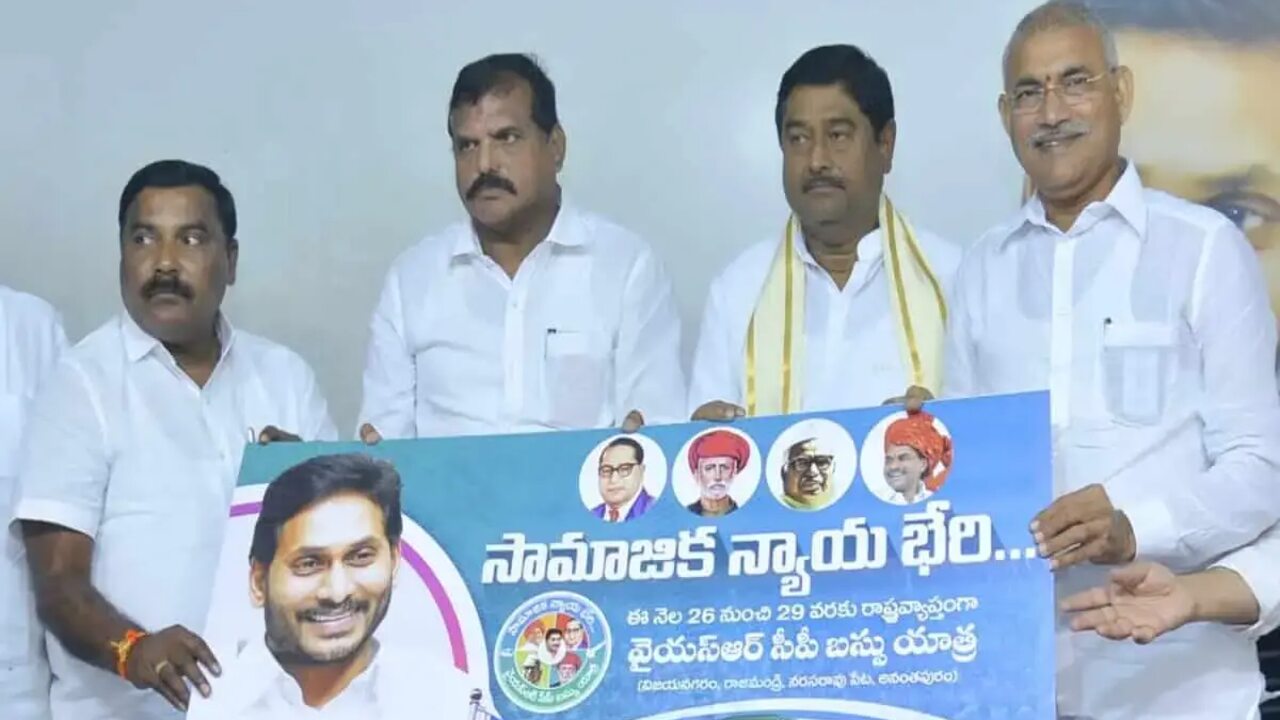 Ysrcp Bus Yatra