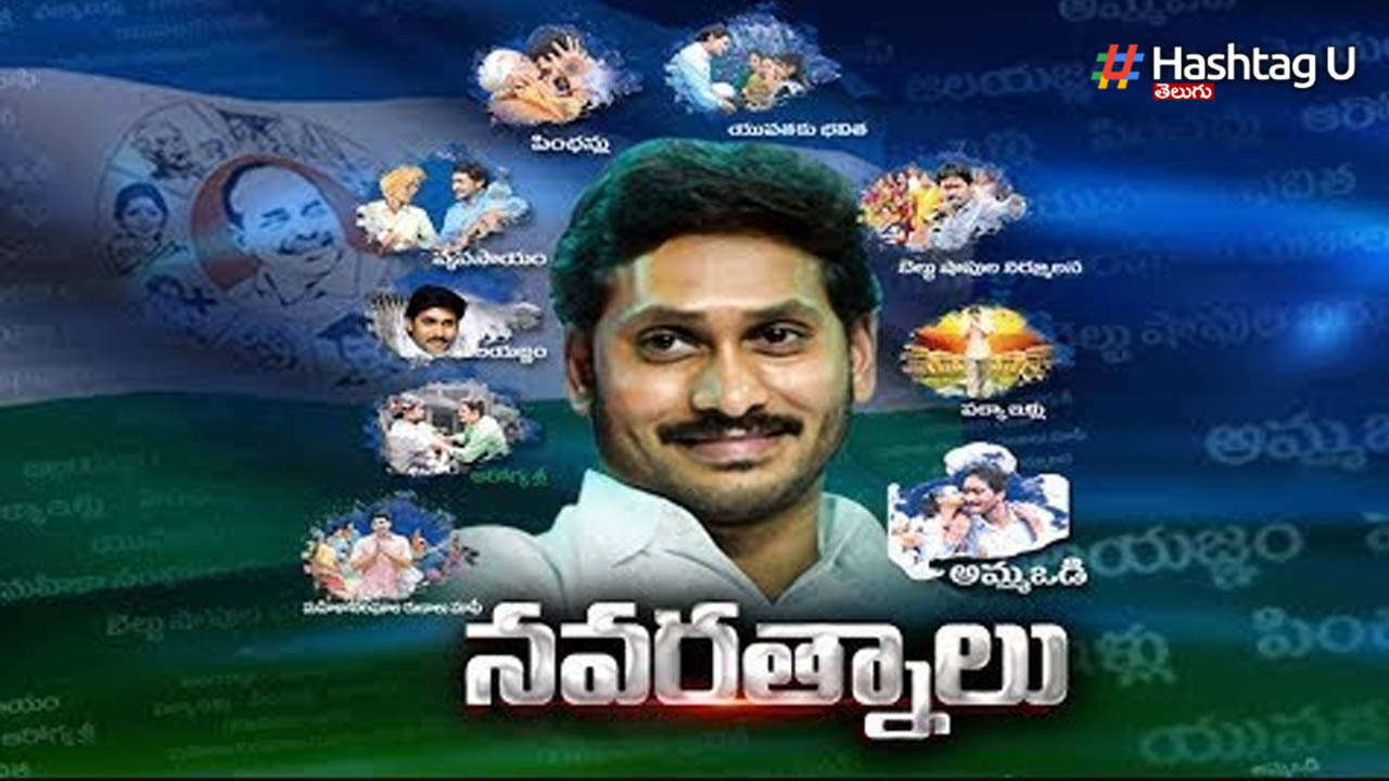 Ysrcp Navarathnalu