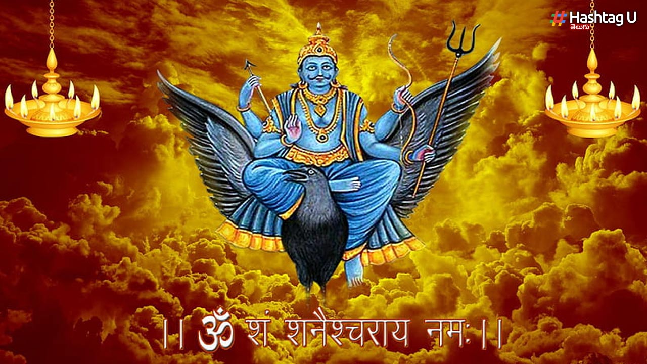 Shani