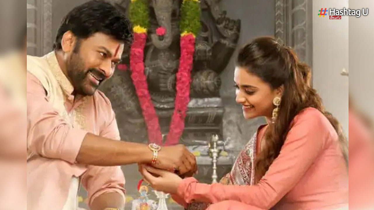 chiru demands