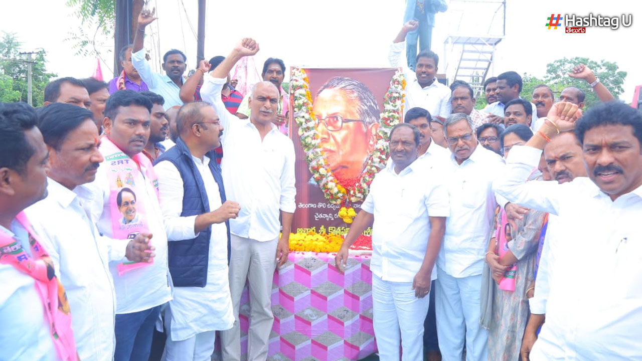 Harish Rao