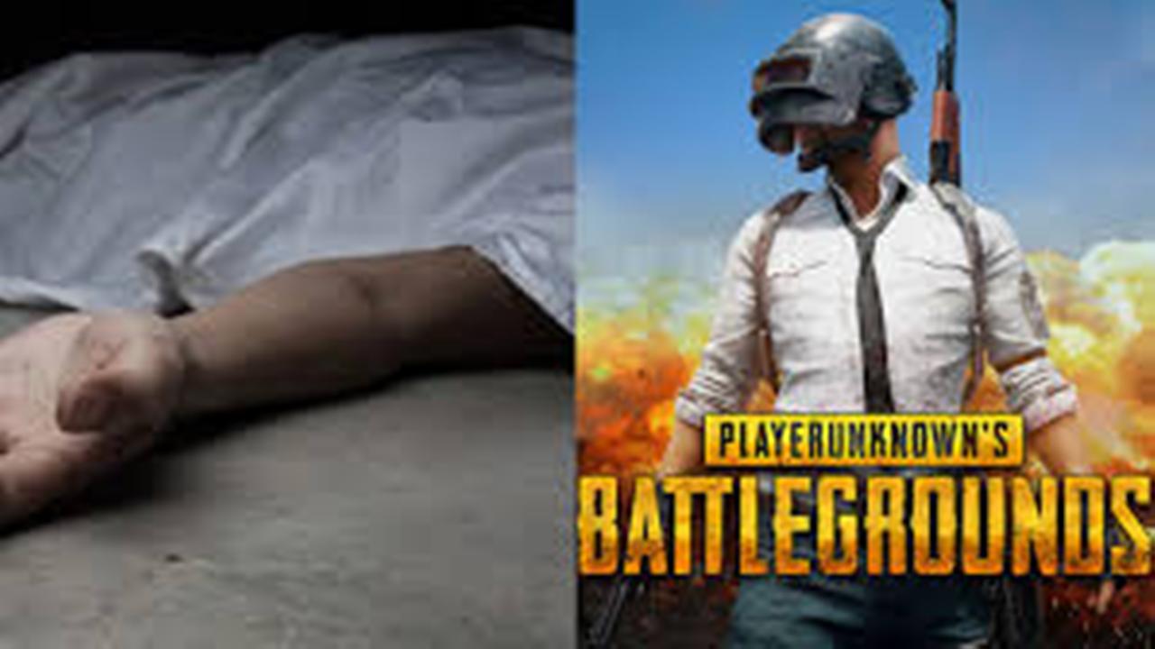 PUBG