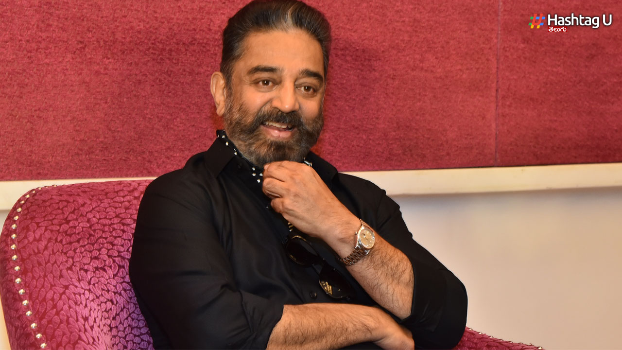 Kamal