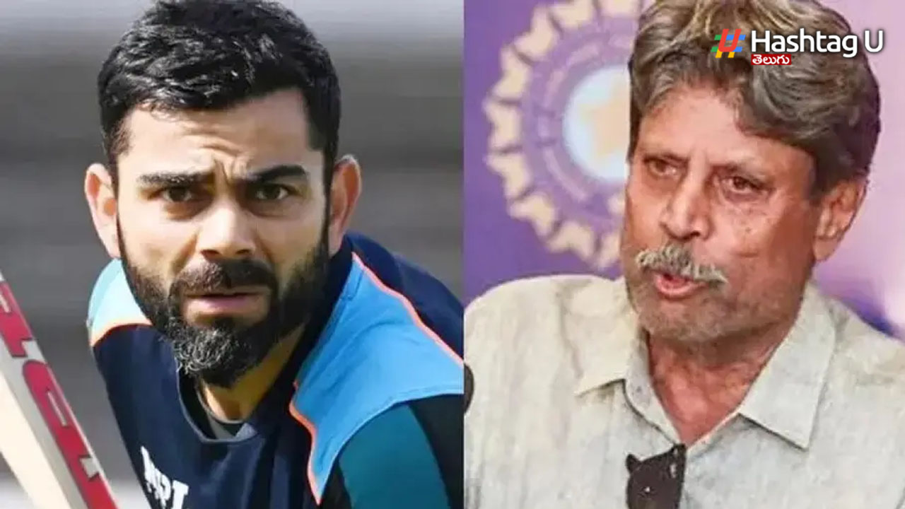 Kapil Dev Kohli