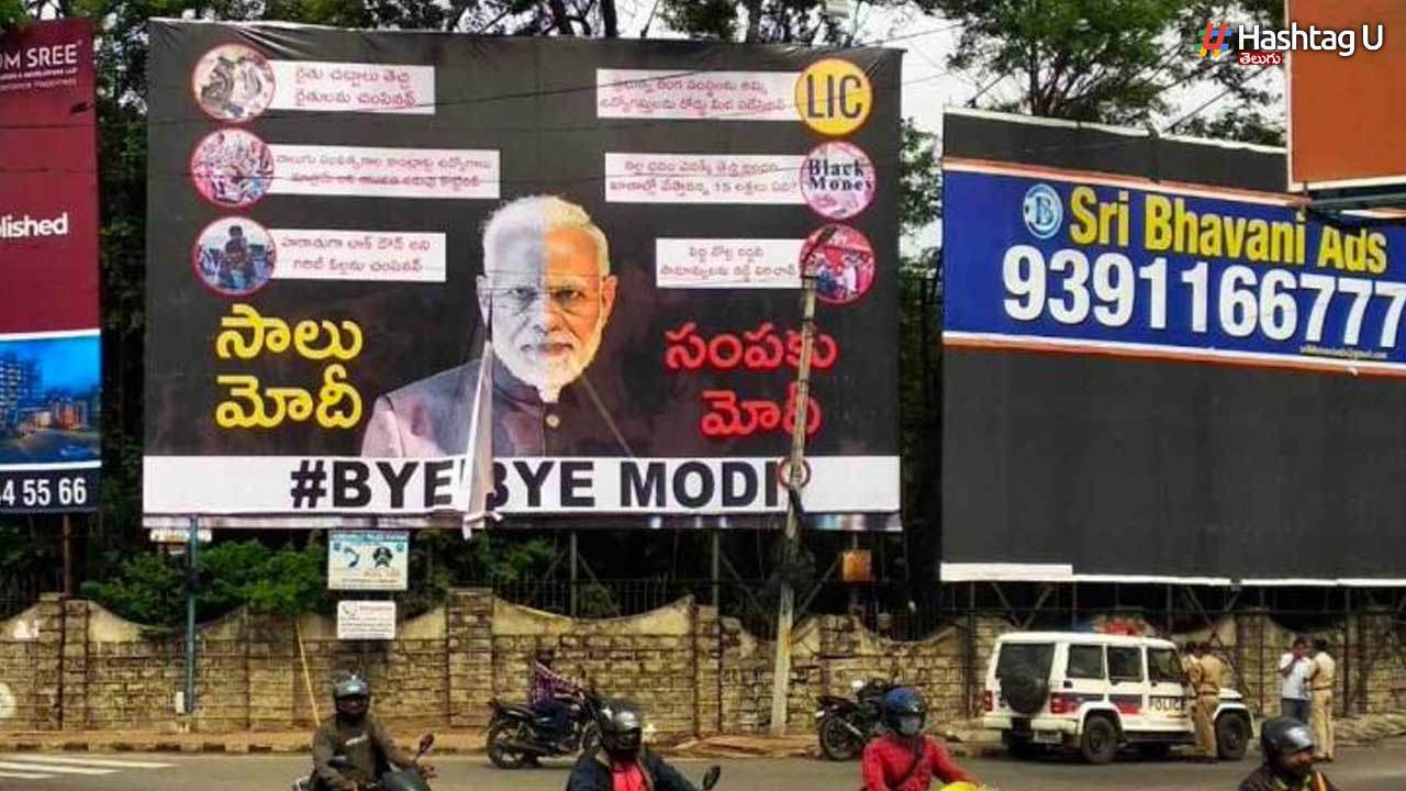 Modi (1)