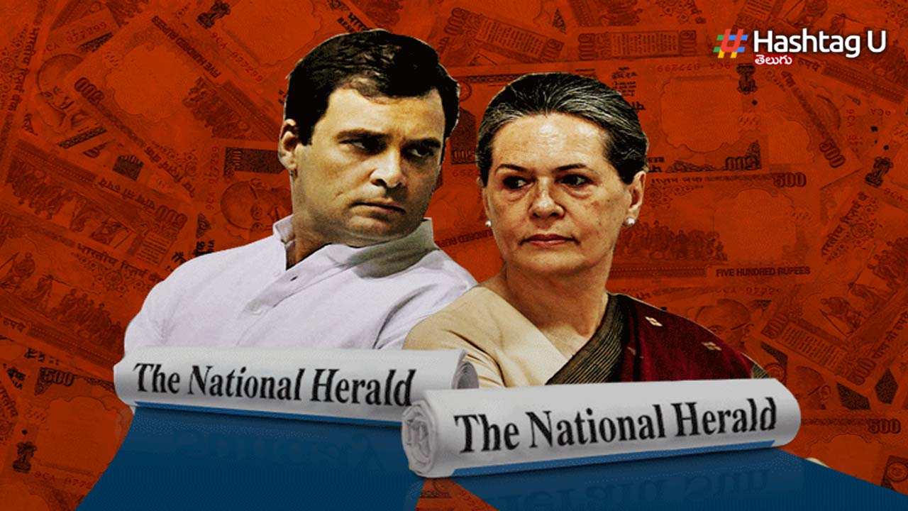 National Herald Case