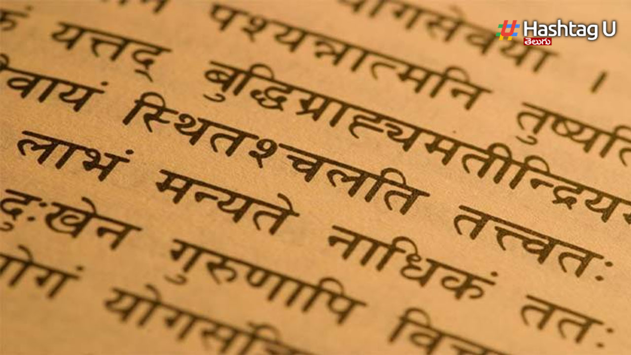 Sanskrit