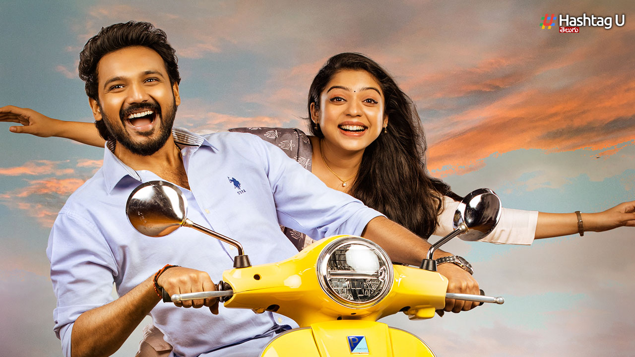 Swathi Muthyam