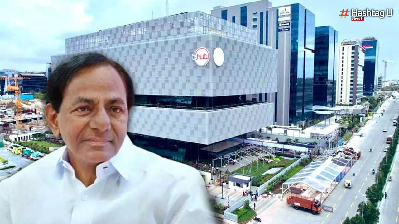 T Hub