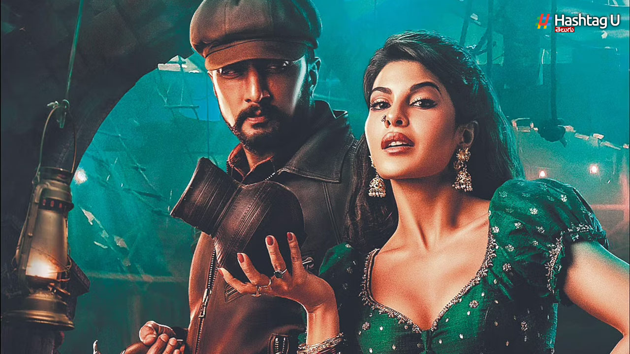 Vikranth Rona
