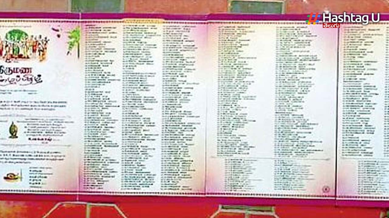 Wedding Card