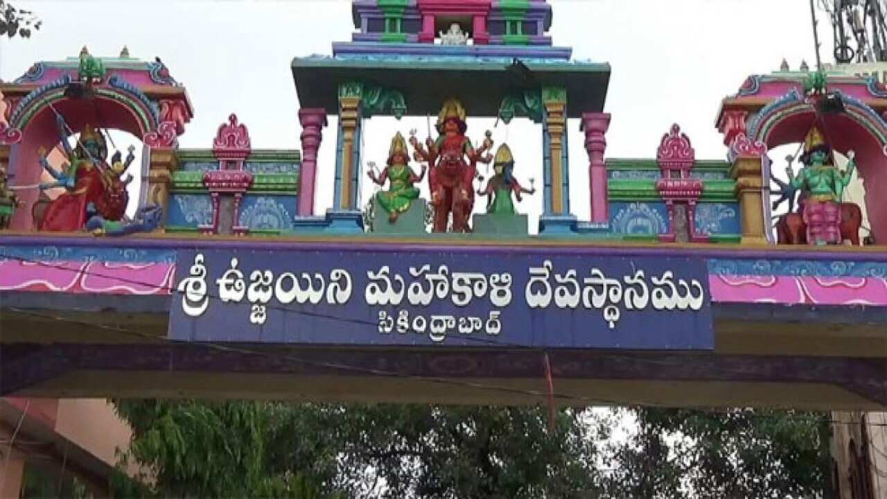 Ujjaini Mahankali temple