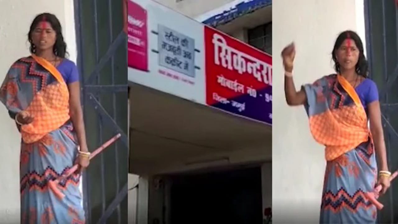 Bihar