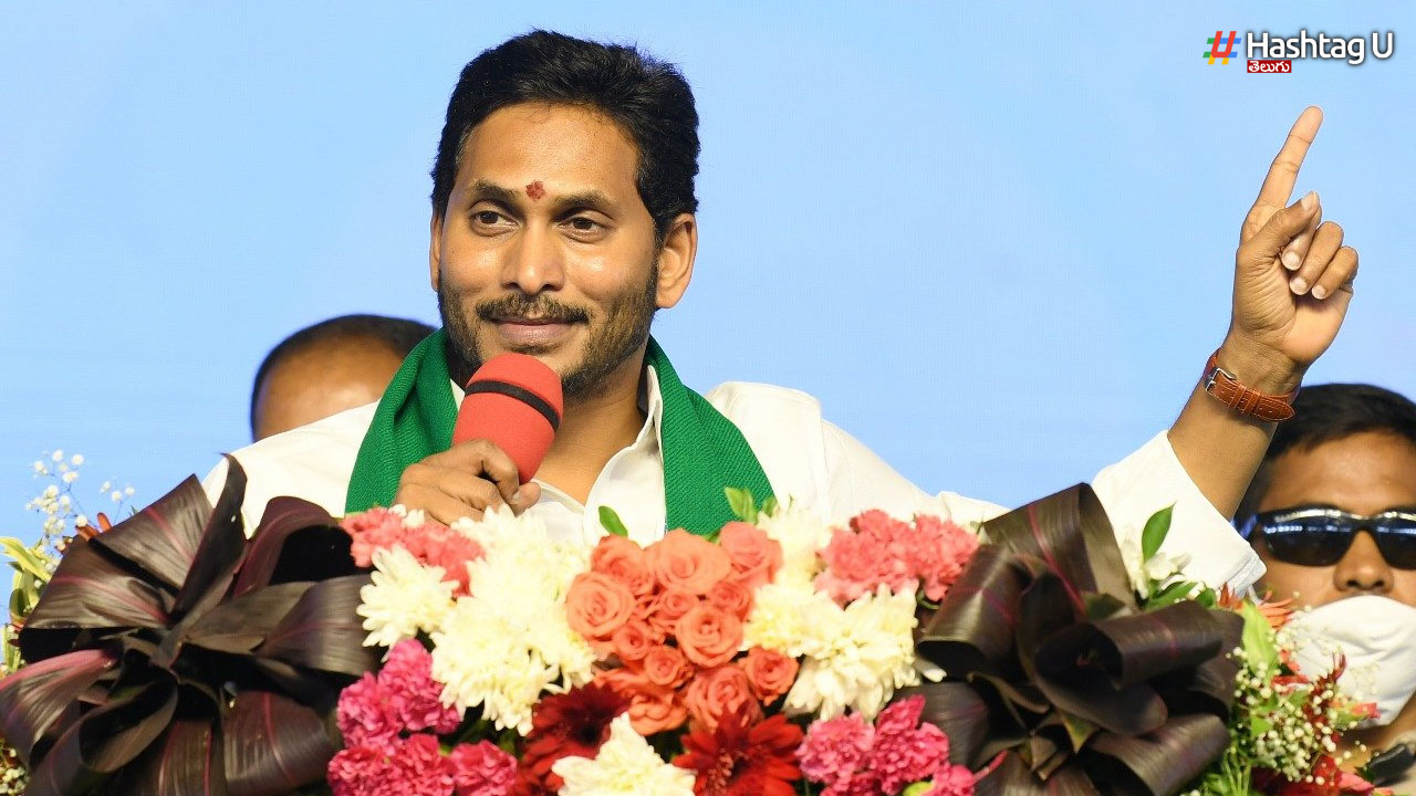 Cm Jagan
