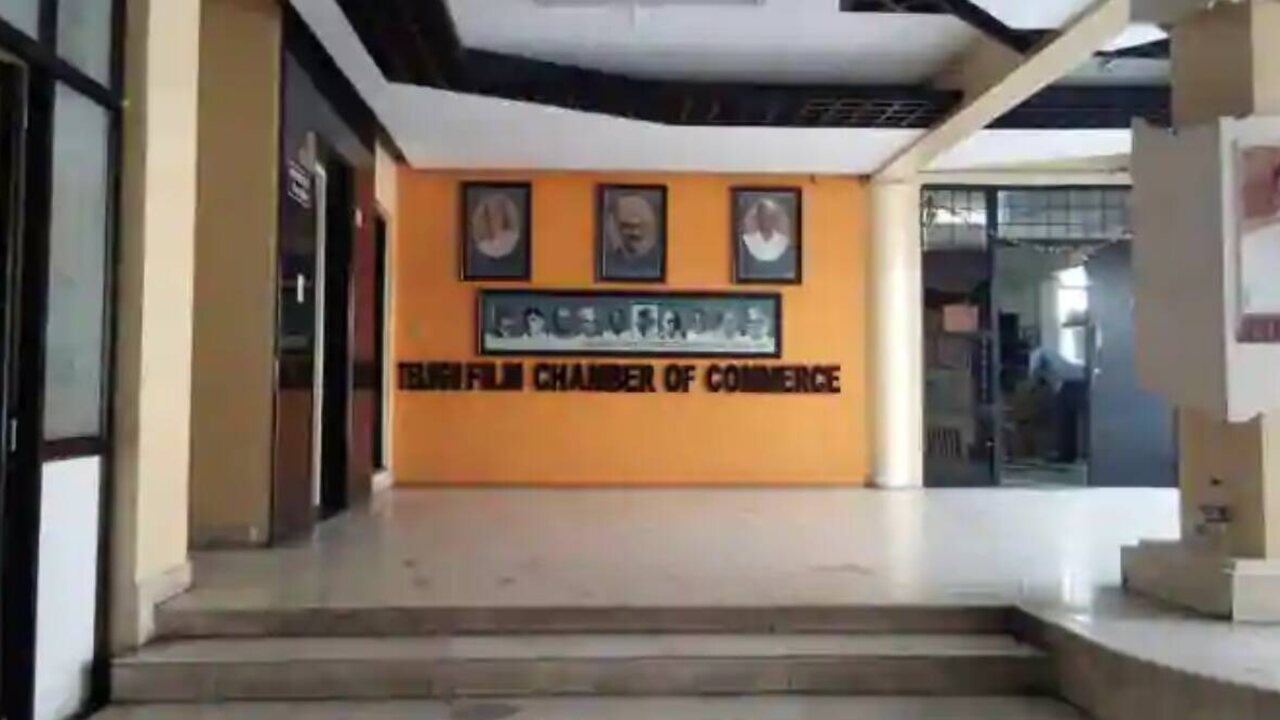 Film Chamber