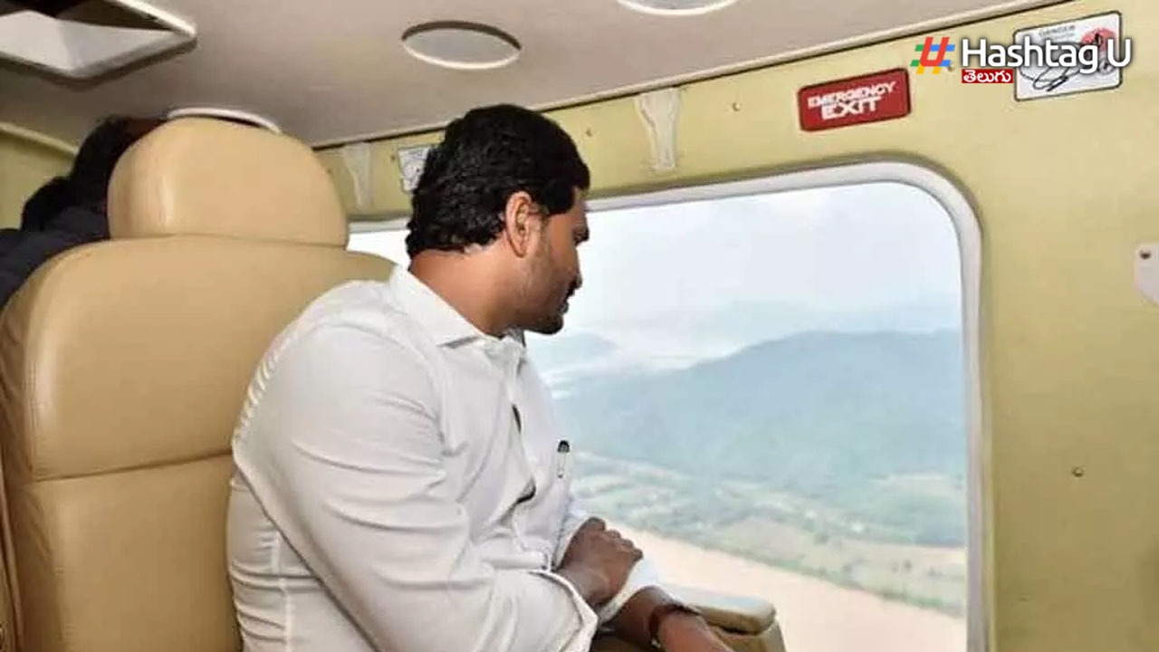 Jagan Surveh Helicopter