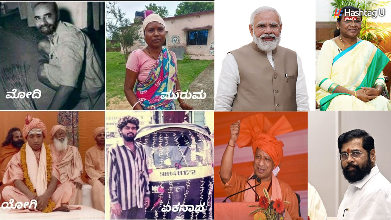 Leaders