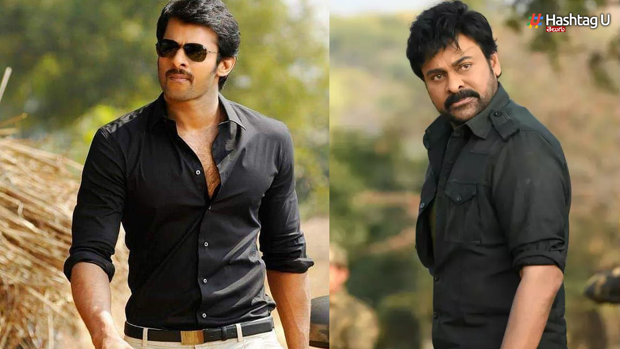 Prabhas And Chiru
