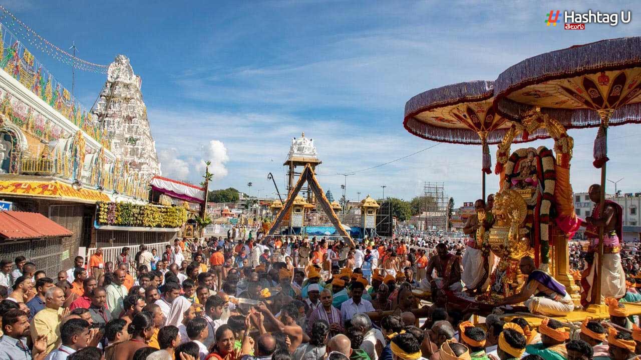Tirumala