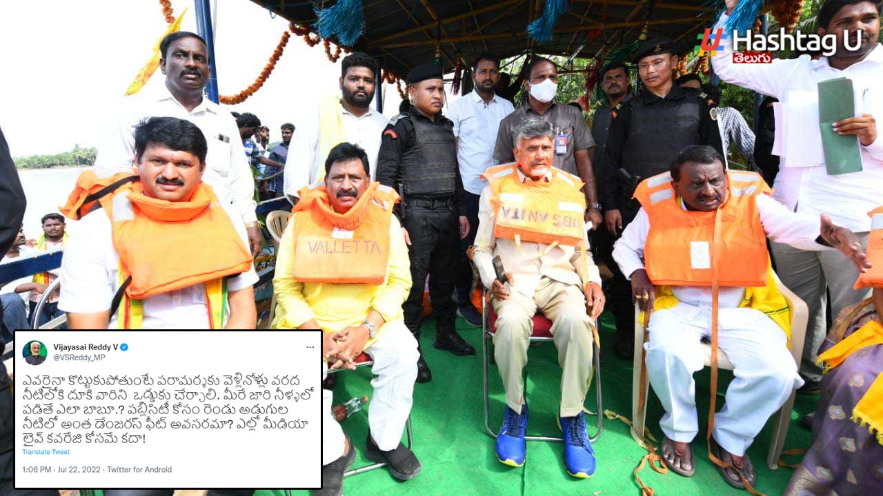 V Sai On Babu Tweet