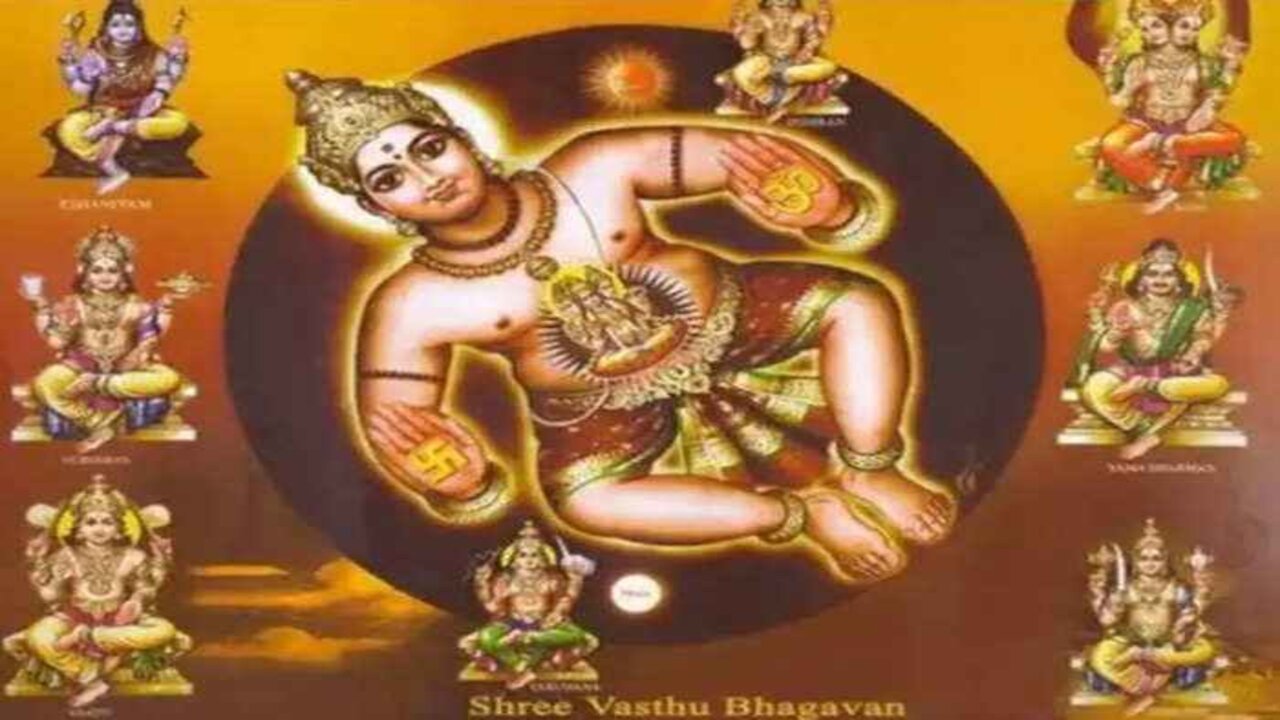Vasthu Bhagavan