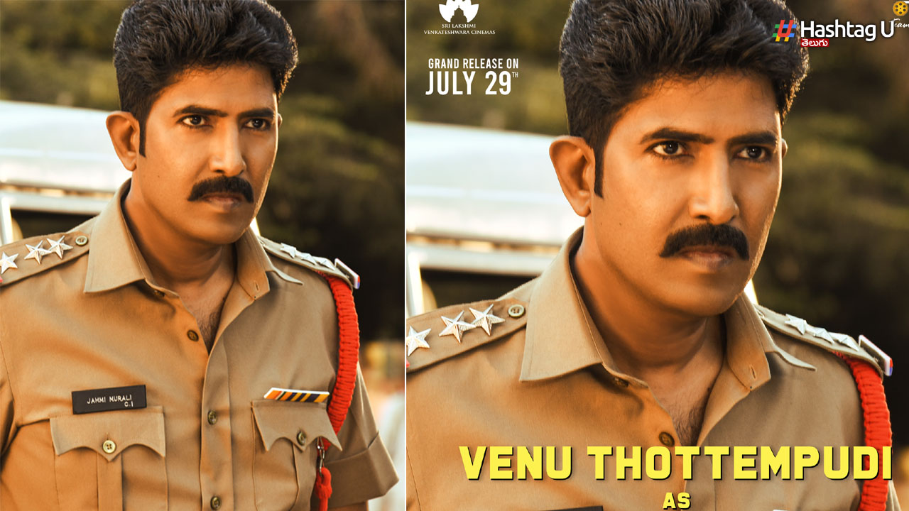 Venu